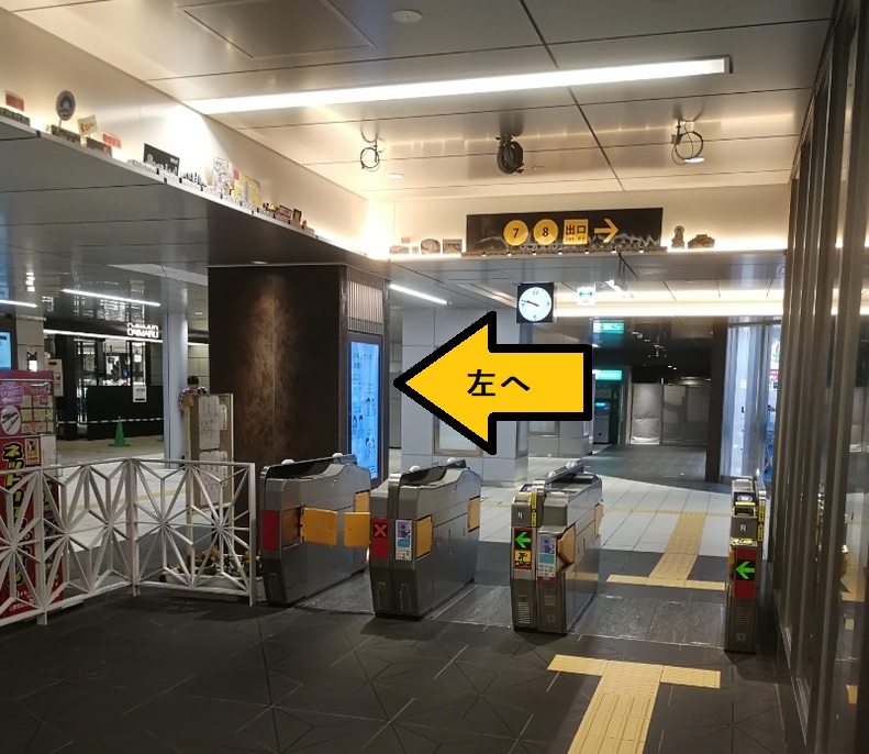 大阪心斎橋のエルンテ整体 アクセス 心斎橋駅6番出口