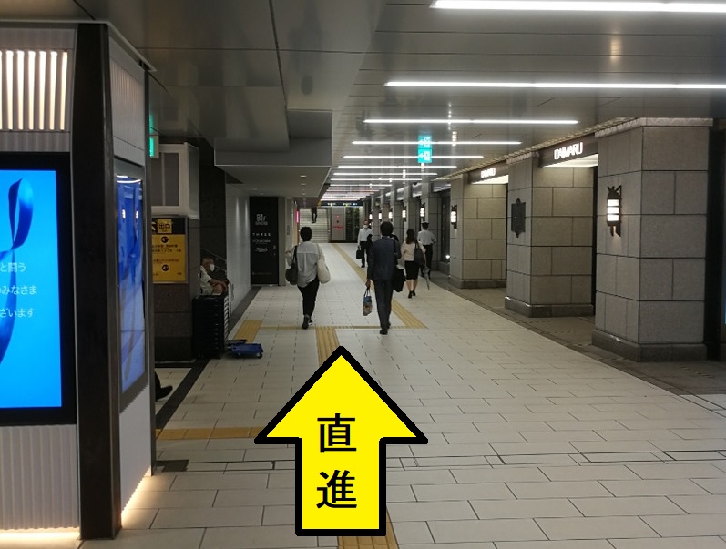 大阪心斎橋のエルンテ整体 アクセス 心斎橋駅6番出口