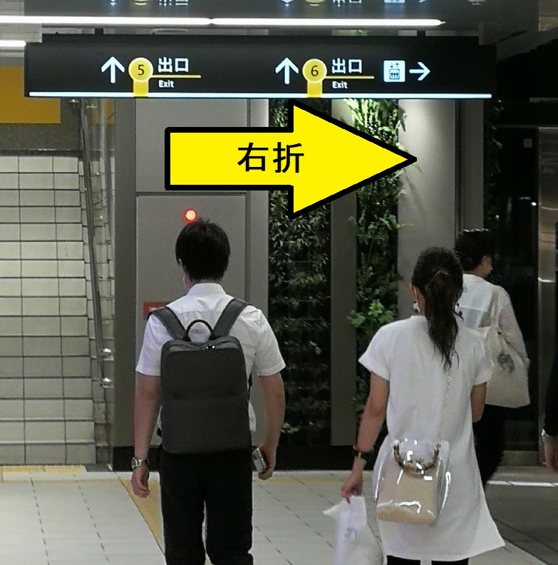 大阪心斎橋のエルンテ整体 アクセス 心斎橋駅6番出口